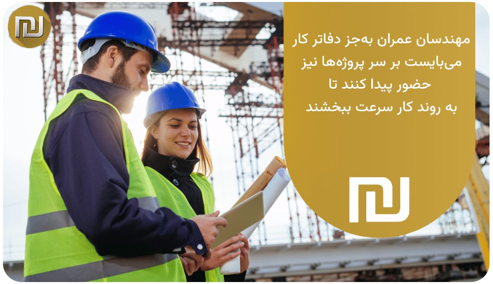 در رشته مهندسی پیام نور چه کارهایی باید انجام دهیم؟