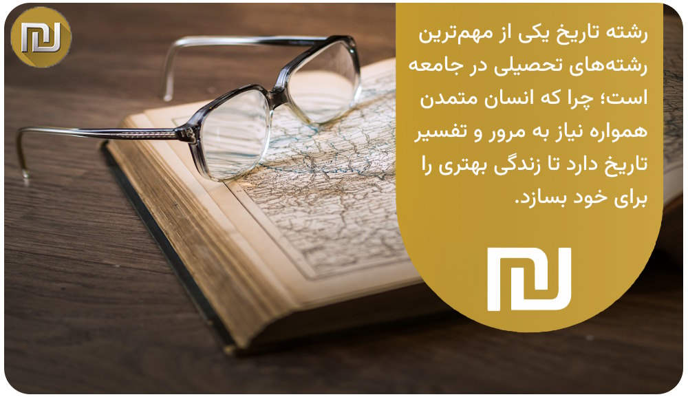 نحوه ورود به رشته تاریخ پیام نور چه‌گونه است؟